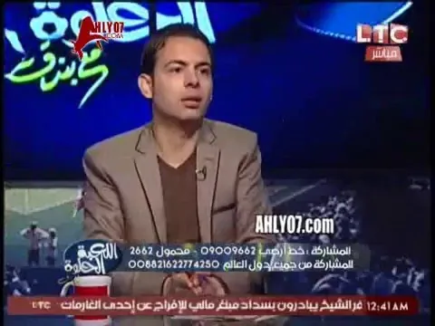 مسخرة ضيف بندق عبور لاند محدش راضي يشتريها وعصبية خالد الغندور وردود فعل مسخرة عالهوا