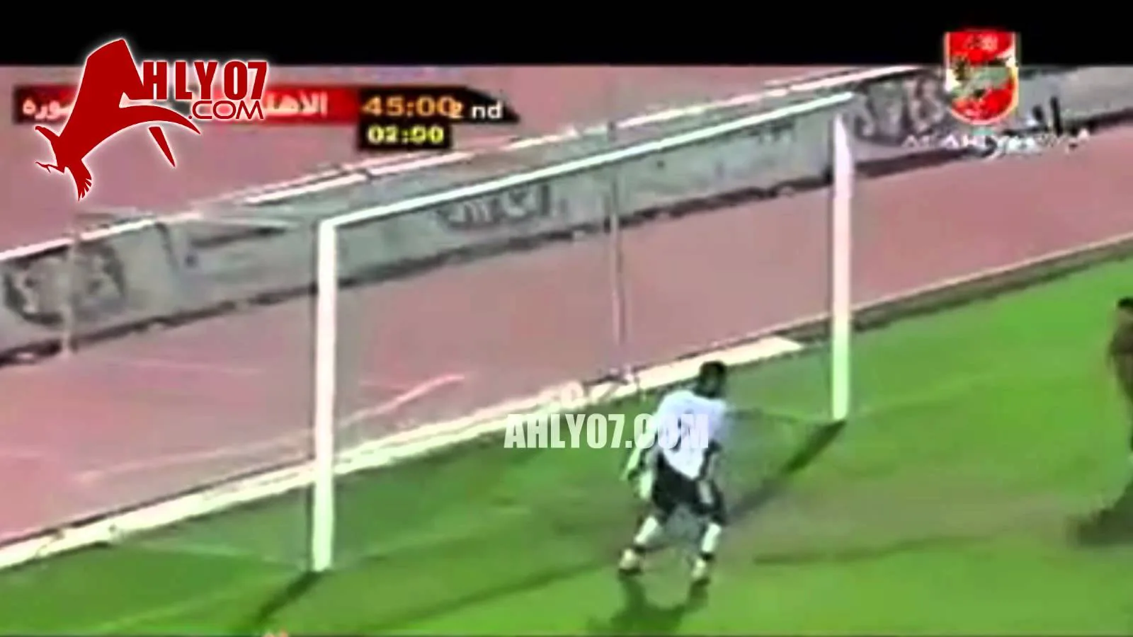 هدف فوز الأهلي 2 مقابل 1 المنصورة لياسر ريان في 1 ديسمبر 2000