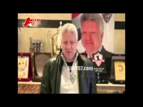 مرتضى منصور انا استخدمت بيان اتحاد الكورة ورق تواليت في الحمام