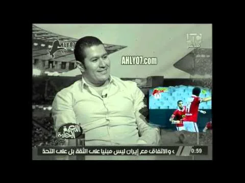 مسخرة  مشجع زمالكاوي أراد ان يتحدى الأهلي مرتين فأنظر ماذا حدث له