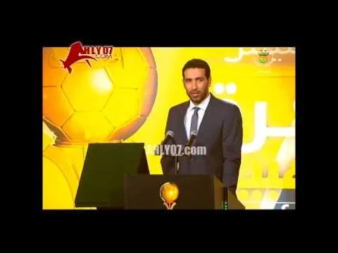 شاهد كلمة أبو تريكة كاملة في حفل الجزائر التي اشعلت العالم أجمع وأبهرت الحاضرين في الكرة الذهبية