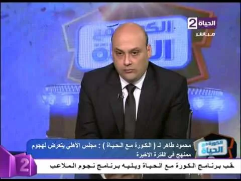 مكالمة محمود طاهر النارية ردا على ازمة حل المجلس
