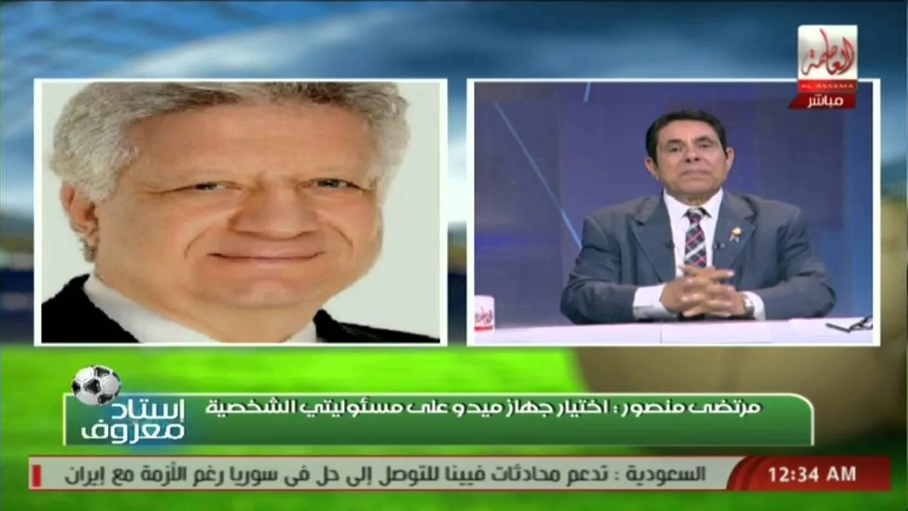 مرتضى منصور يكشف سبب رحيل باكيتا: أسباب غير أخلاقية كان عايزها من اللعيبة