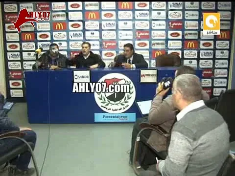 شاهد بيسيرو ينفعل على صحفي ويجيب عليه بعنف وينهي المؤتمر الصحفي