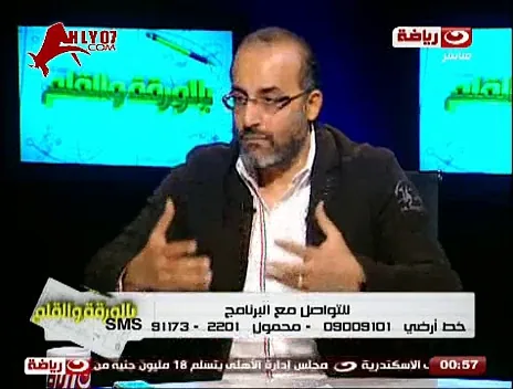 شاهد شبانة لمرتضى منصور هعلقك من قفاك يا عبيط يا اهبل في وصلة غسيل ومكوه