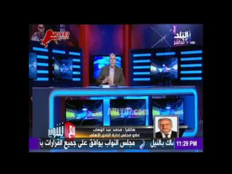 محمد عبد الوهاب يفجر مفاجأه عن مدرب الأهلي القادم بعد بيسيرو