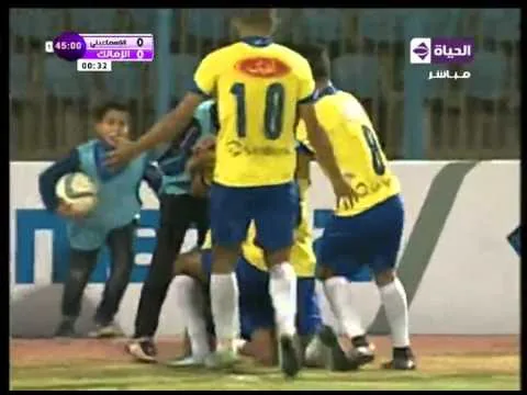 هدف الإسماعيلي الأول مقابل 0 الزمالك لإسلام جمال الدوري 3 فبراير 2016