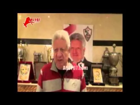 شاهد مرتضى منصور يتوعد اسلام جمال للمرة الثانية بسبب هدف الاسماعيلي