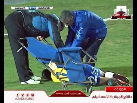 شاهد مسخرة الدوري المصري ولقطة الموسم سقوط لاعب الاسماعيلي المصاب من الاسعاف