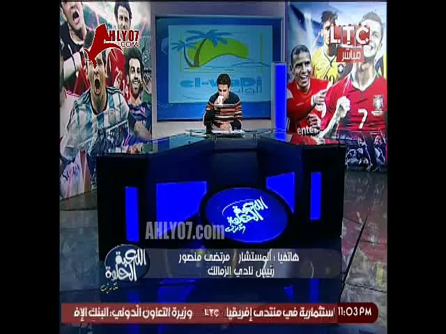 شاهد وصلة غسيل وتهزيق ومرمطه من مرتضى منصور لخالد الغندور على الهواء