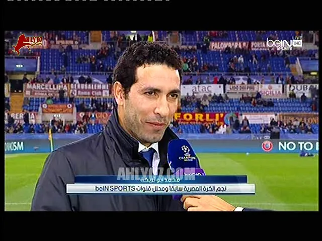 شاهد الماجيكو أبو تريكة يظهر في ملعب روما امام ريال مدريد ويتحدث عن من سيشجع صلاح أم الريال