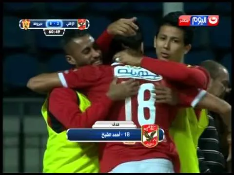 أهداف مباراة الأهلي 3 ديروط 0 فتحي وأحمد الشيخ هدفين كأس مصر 30 مارس 2016 دور 32