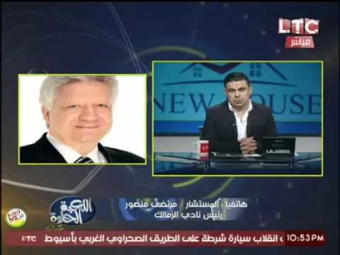 مداخلة مرتضى منصور النارية مع خالد الغندور ويعرض مبادرة جديدة مع الالتراس ويتحداهم