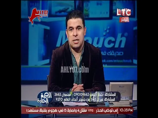 شاهد خالد الغندور متأثرا يكاد يبكي ويعلن عن بكائه على الهواء من أجل فوز مصر