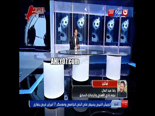 شاهد رضا عبد العال يفتح النار شيكابالا خرب الزمالك والفريق في الضياع