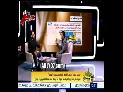 شاهد بالدليل والمستندات الزمالك يطبع مع اسرائيل ويضحك على جماهيره بأكاذيب وهمية
