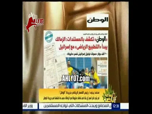 صحفي يفضح لم يكن هناك ابدا بنك في تطبيع الزمالك مع الكيان الصهيوني