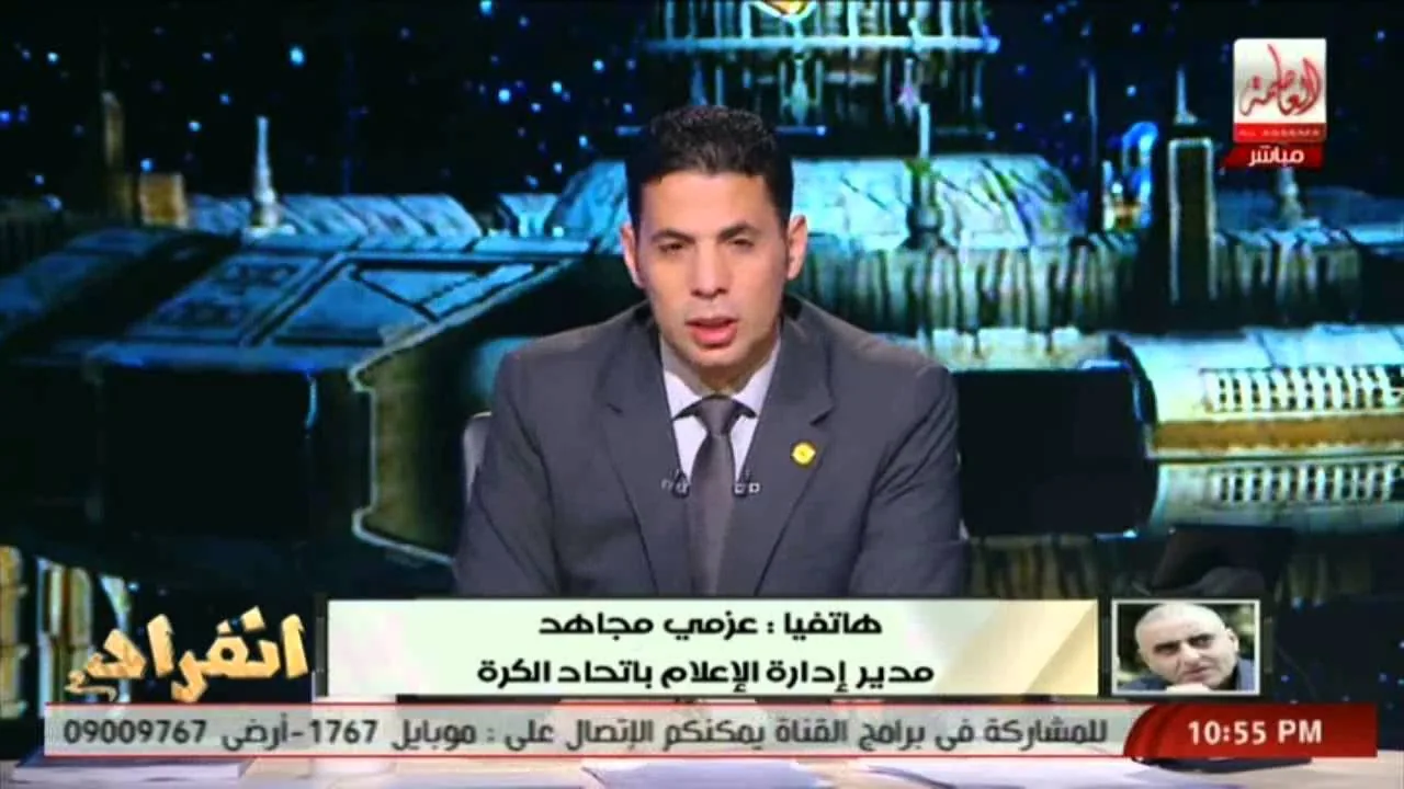 عزمي مجاهد لـ"ميسي" : "الجزمة دي تضرب بيها أنت اسرائيلي وحساسين يرد دينه اليهود