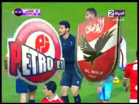 هدف الأهلي الأول في بتروجيت مقابل 0 السعيد 2 مارس 2016