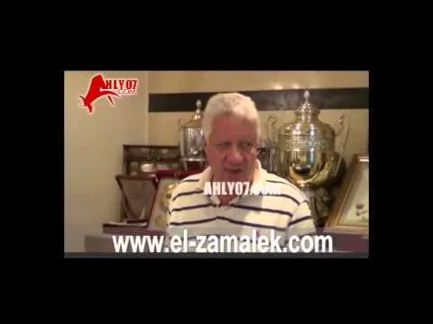 فضيحة ومصيبة مرتضى منصور يحرض جماهير الزمالك لقتل جمال الغندور والحكام في الشوارع ويعلن مؤتمر صحفي للاعلان عن عناوين الحكام