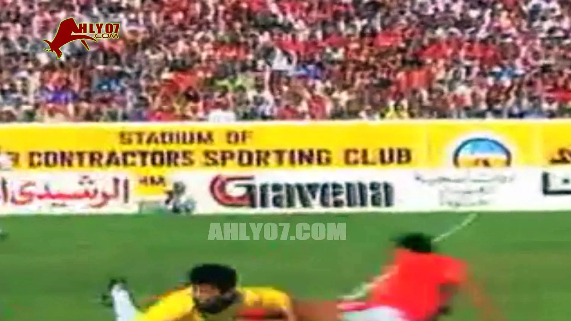 أهداف تعادل الأهلي 1 مقابل 1 الإسماعيلي لفليكس و صلاح أبو جريشة الدوري 24 إبريل 1994