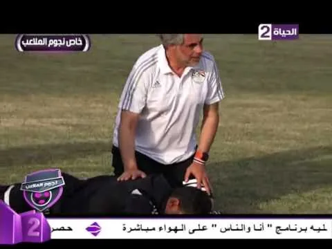 شاهد لحظات بكاء عصام الحضري داخل معسكر منتخب مصر