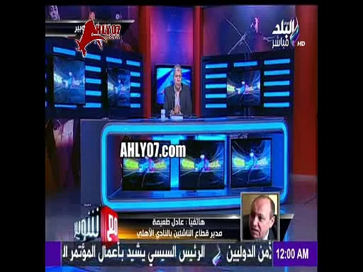 شاهد الوصلة الثانية لرئيس قطاع ناشئين الأهلي ضد خالد الغندور انت مكروه في الأرض والسما