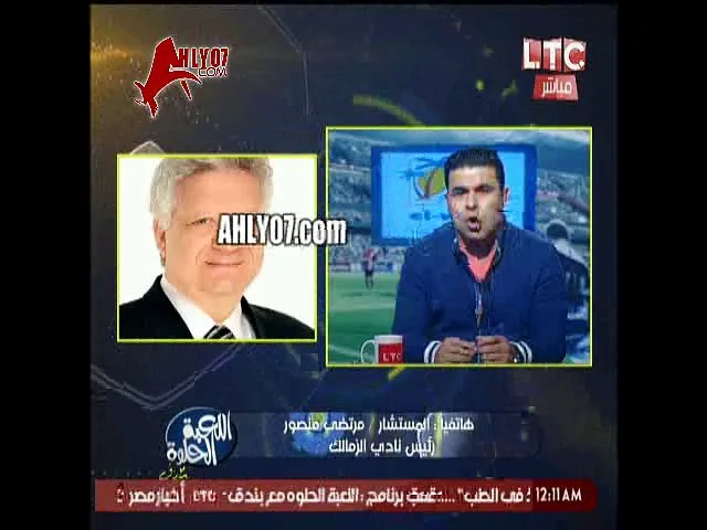 مرتضى منصور أقسم بالله أولع مصر كلها وما يكفيني حد في البلد ويا بلد بحذرك