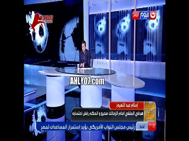 شاهد مفاجأة لاعب الداخلية يصرح لاعبو الزمالك اعترفوا لي في الملعب أن هدفي صحيح والكرة تخطت المرمى