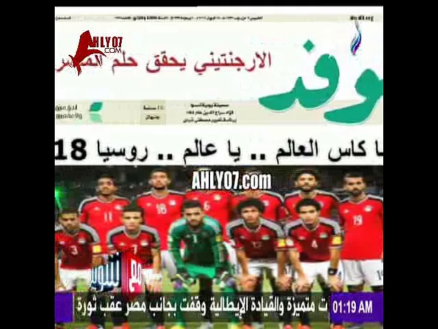 شاهد هيكتور كوبر مدرب منتخب مصر يبكي على الهواء