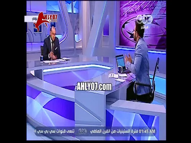 شاهد خالد بيومي يتغزل في رمضان صبحي ده منجم وكنز دهب يستاهل يلعب في الريال او برشلونة او بايرن