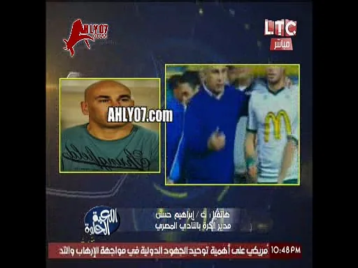 شاهد مكالمة ابراهيم حسن النارية يصرخ على الهواء ويؤكد مرتضى منصور وارهابه للحكام صح هنعمل زيه
