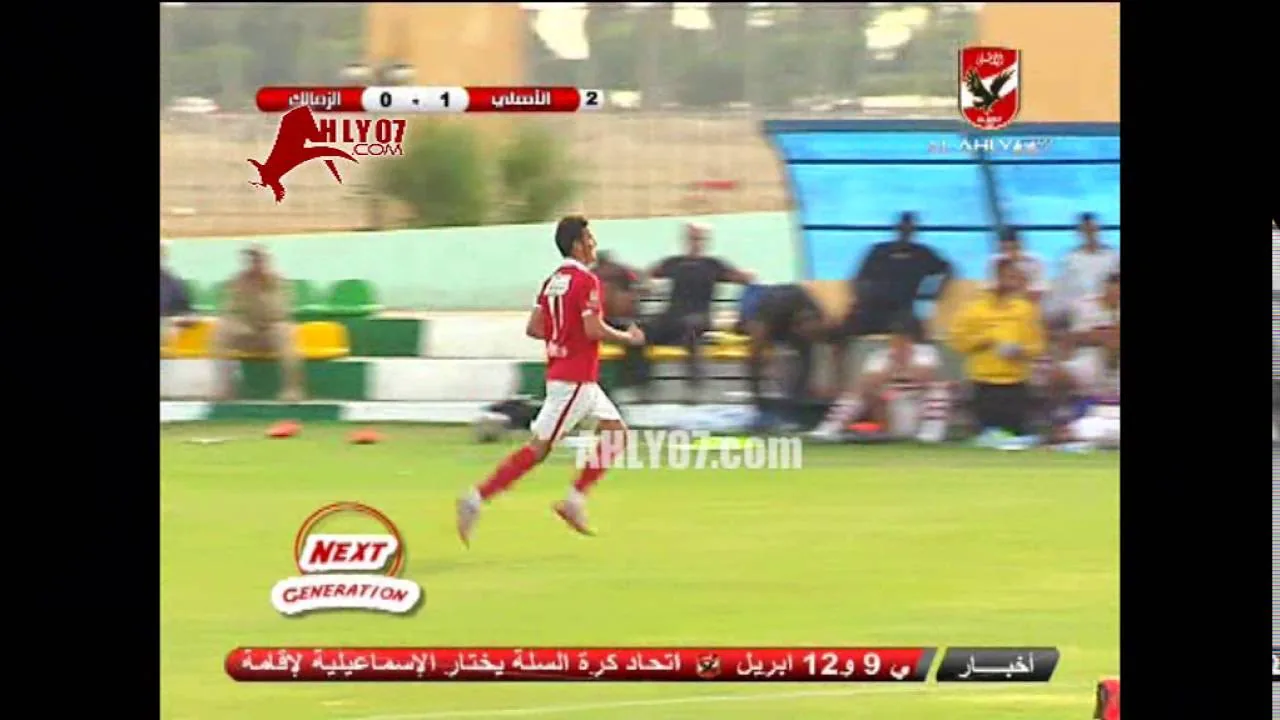 شاهد هدف فوز شباب الأهلي على الزمالك 1ـ 0 مصطفى عزت 5 ابريل 2016