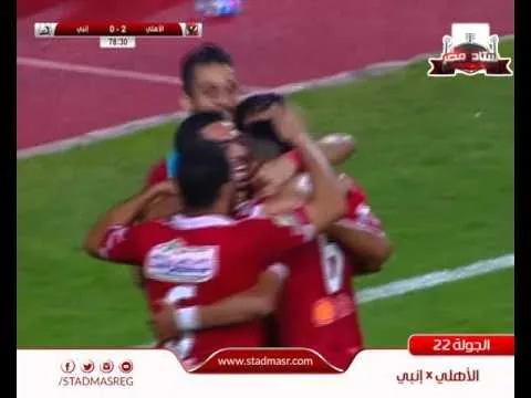 الهدف الثاني للنادي الأهلي 1 انبي 0 مؤمن زكريا 15 ابريل 2016