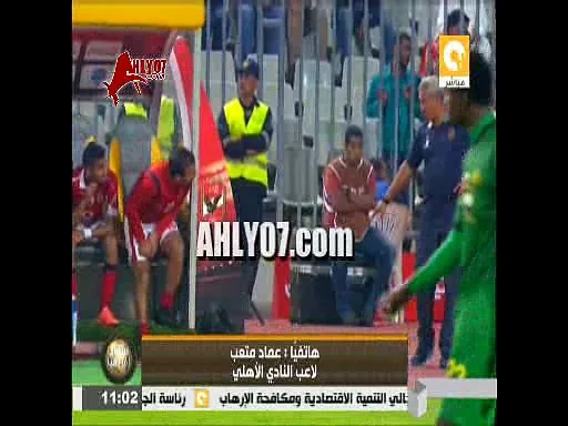 شاهد رد عماد متعب الناري على متهميه بالهروب من اللعب امام يانج عايزين يبطلوني وهمشي من الأهلي لو مكدبوش