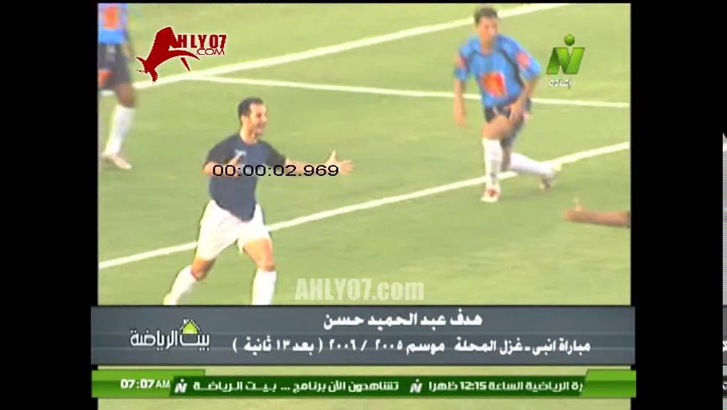 شاهد الهدف النادر أسرع ثاني هدف في تاريخ الدوري المصري عبد الحميد حسن انبي امام غزل المحلة