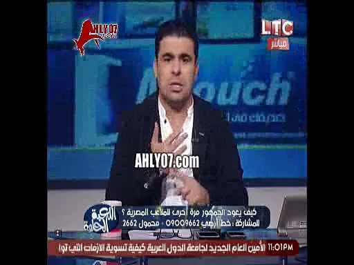 شاهد رد خالد الغندور الكامل على هجوم الأهلاوية جاب ورا أنا مجبتش سيرة رمضان صبحي