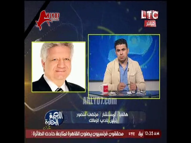شاهد اول تعليق ناري لمرتضى منصور على ودية الأهلي وروما لعيبة الأهلي معندهاش دم