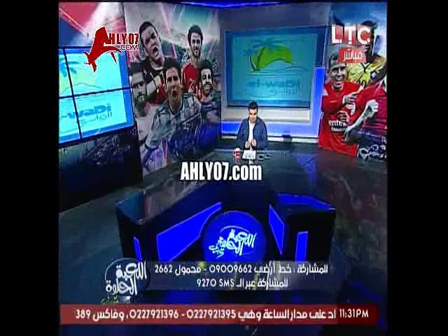 شاهد شماتة خالد الغندور في هزيمة الأهلي من وادي دجلة في الدقيقة الأخيرة