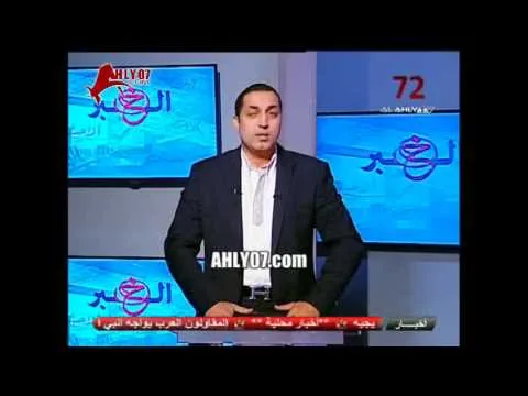 شاهد الخطيب يفضح علي السيسي لم يحدث ابدا ان طلب فلافيو وجيلبرتو اللعب للزمالك