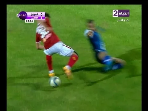 شاهد مهارة رائعة للاعب رمضان صبحي فى الوقت الضائع من مباراة الاهلى و اسوان