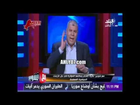 شاهد شوبير يكشف كواليس ضرب الطيب ودور القضاء ومخطط الفتنة والمجزرة