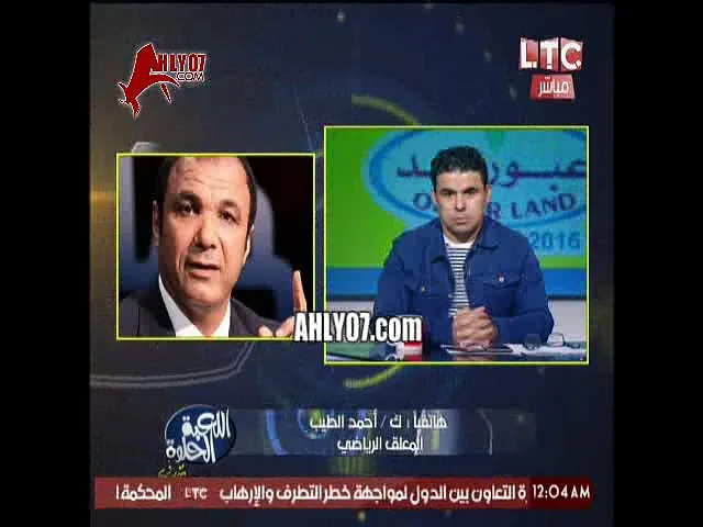 أحمد الطيب يقسم في اول ظهور بعد الضرب هحبس شوبير ولو هدفع مليون جنيه ومعاه ليوم الدين