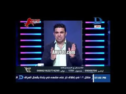 خالد الغندور بكل بجاحة مختار مدرب الاتحاد أهلاوي وعايز يفوز على الزمالك هدية للأهلي