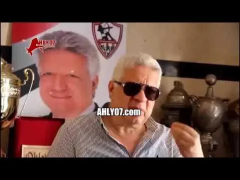 هتفصل ضحك مسخرة مرتضى منصور لشلبوكا عندك 77 سنة وبتطلع مع مارد احترم شيبتك