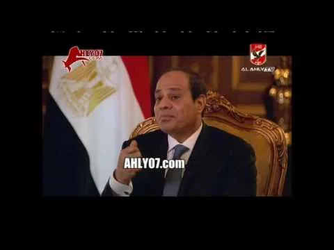 اول تصريح للرئيس السيسي للألتراس لو سمحت انت نموذج