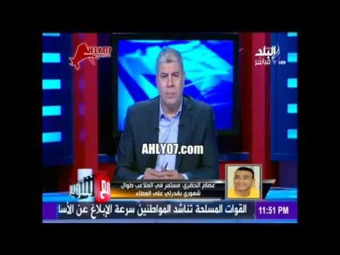 شاهد الحضري بكل بجاحة واثق في اختتام حياتي في الأهلي قبل الاعتزال