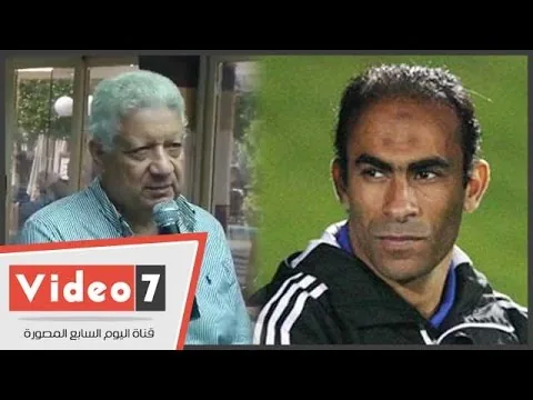 شاهد جنون مرتضى منصور من تصريح عبد الحفيظ الدوري في الحلم مش عايز اقلك بتاخده فين