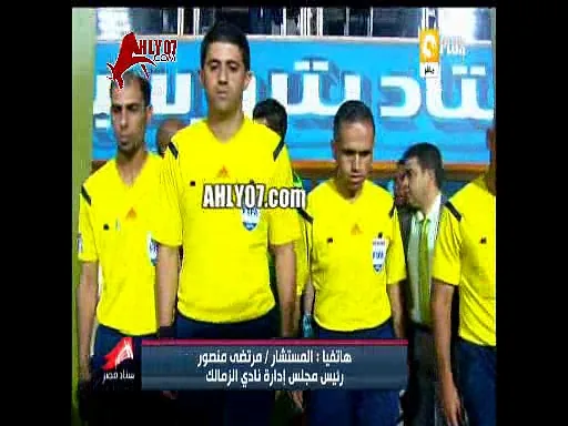 شاهد أول تصريح لمرتضى منصور بعد فوز الزمالك على الشرطة وماذا قال عن حكم الأردن وأخطائه