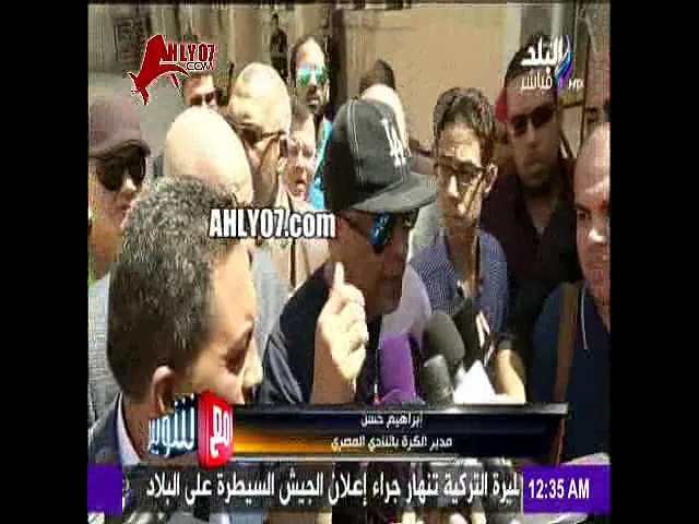 شاهد ابراهيم حسن يفتح النار في رد ناري على شلبي والاعلام وهنجيب حق حسام حسن من السيسي